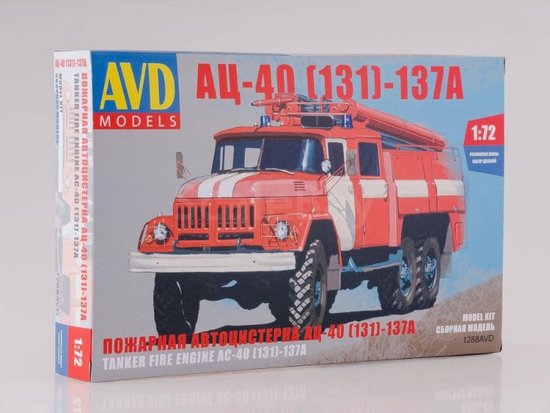 ZIS-131 FIRE ENGINE AC-40 - Kit